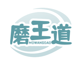 磨王道 第35类广告贸易商标图样