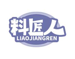 料匠人 第30类小食配料商标图样