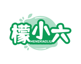 檬小六 第43类餐饮酒店商标图样