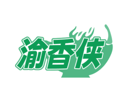 渝香侠 第43类餐饮酒店商标图样