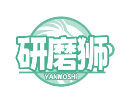 研磨狮 第43类餐饮酒店商标图样