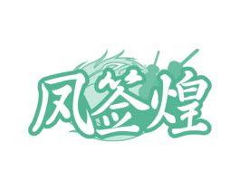 凤签煌 第35类广告贸易商标图样