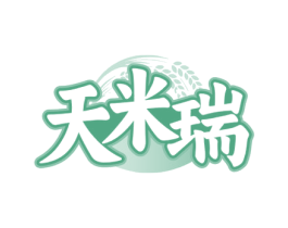 天米瑞 第30类小食配料商标图样