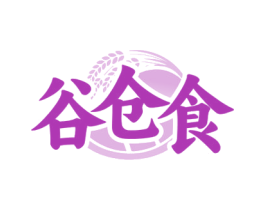 谷仓食 第30类小食配料商标图样
