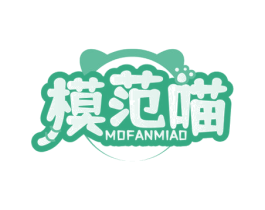 模范喵 第35类广告贸易商标图样