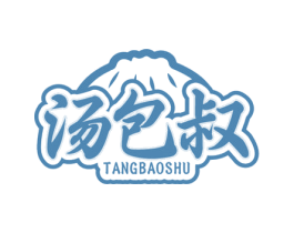 汤包叔 第43类餐饮酒店商标图样