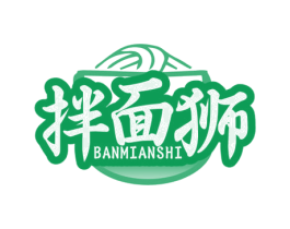 拌面狮 第35类广告贸易商标图样