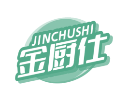金厨仕 第30类小食配料商标图样