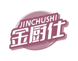 金厨仕 第29类食品商标图样