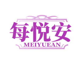 每悦安 第10类医疗器械商标图样