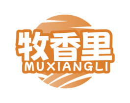 牧香里 第43类餐饮酒店商标图样