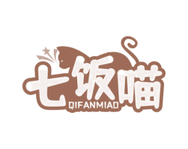 七饭喵 第43类餐饮酒店商标图样