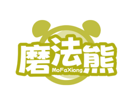 磨法熊 第43类餐饮酒店商标图样