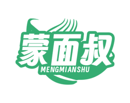 蒙面叔 第43类餐饮酒店商标图样