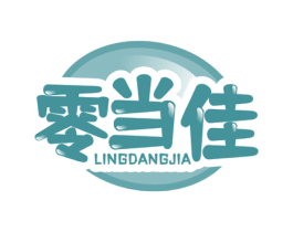 零当佳 第35类广告贸易商标图样