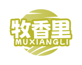 牧香里 第35类广告贸易商标图样