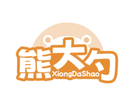 熊大勺 第30类小食配料商标图样