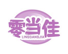 零当佳 第29类食品商标图样