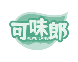 可味郎 第29类食品商标图样