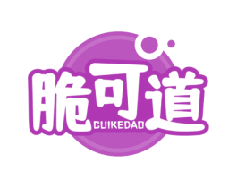 脆可道 第29类食品商标图样