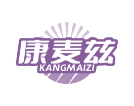 康麦兹 第29类食品商标图样