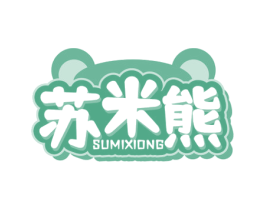 苏米熊 第29类食品商标图样