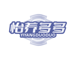 怡养多多 第29类食品商标图样