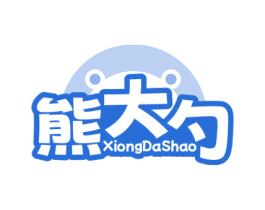 熊大勺 第29类食品商标图样