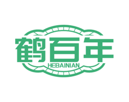鹤百年 第25类服装鞋帽商标图样