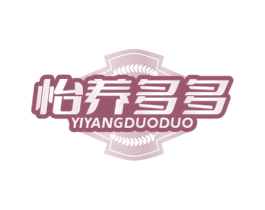 怡养多多 第5类医药商标图样