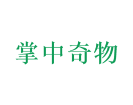 掌中奇物 第21类厨房洁具商标图样