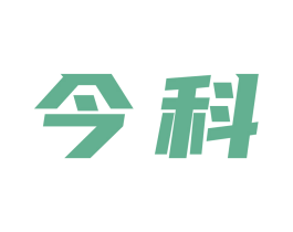 今科 第19类建筑材料商标图样