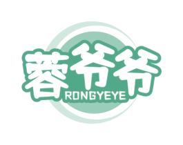 蓉爷爷 第35类广告贸易商标图样