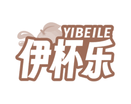 伊杯乐 第35类广告贸易商标图样