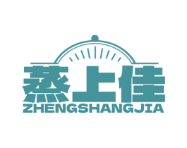 蒸上佳 第35类广告贸易商标图样