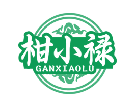 柑小禄 第32类啤酒饮料商标图样