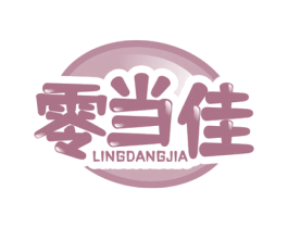 零当佳 第30类小食配料商标图样