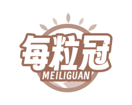 每粒冠 第30类小食配料商标图样