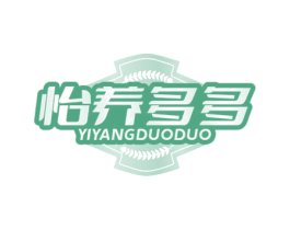怡养多多 第30类小食配料商标图样
