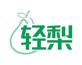 轻梨 第43类餐饮酒店商标图样