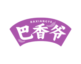 巴香爷 第35类广告贸易商标图样
