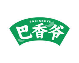 巴香爷 第43类餐饮酒店商标图样