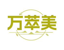 万萃美 第10类医疗器械商标图样