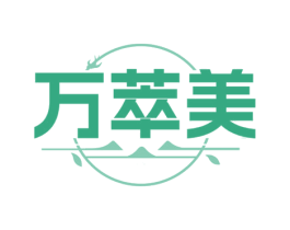 万萃美 第29类食品商标图样