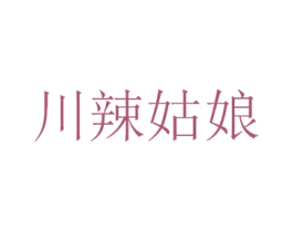 川辣姑娘 第42类技术服务商标图样