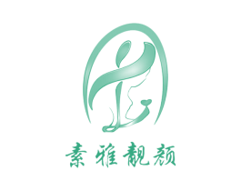 素雅靓颜 第3类化妆品商标图样