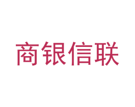 商银信联 第35类广告贸易商标图样