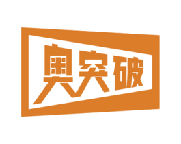 奥突破 第9类科学仪器商标图样