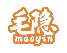 毛隐 第30类小食配料商标图样