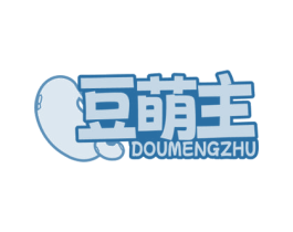 豆萌主 第29类食品商标图样
